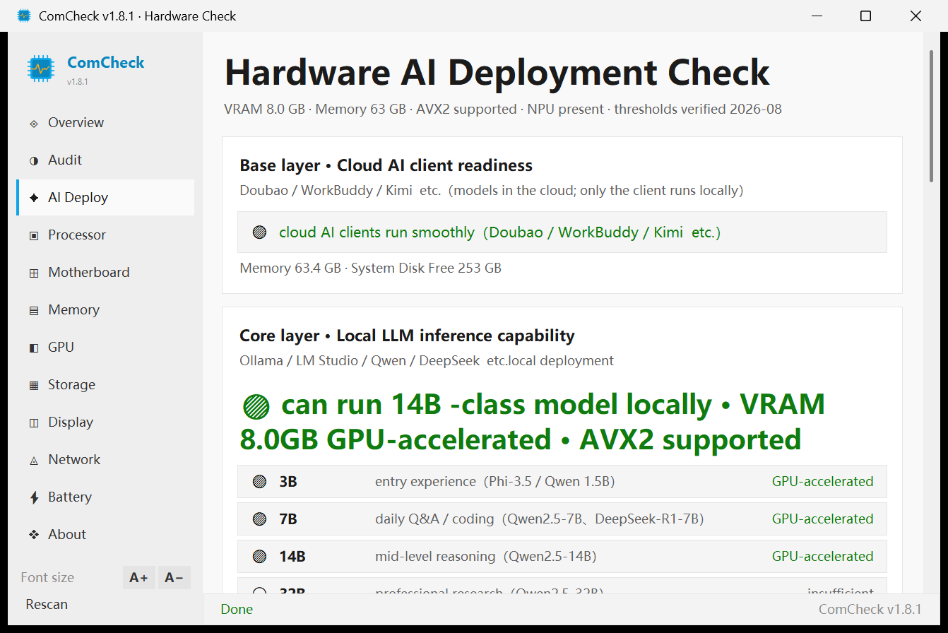 Hardware AI Deploy page